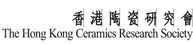 香港陶瓷研究學會 Logo